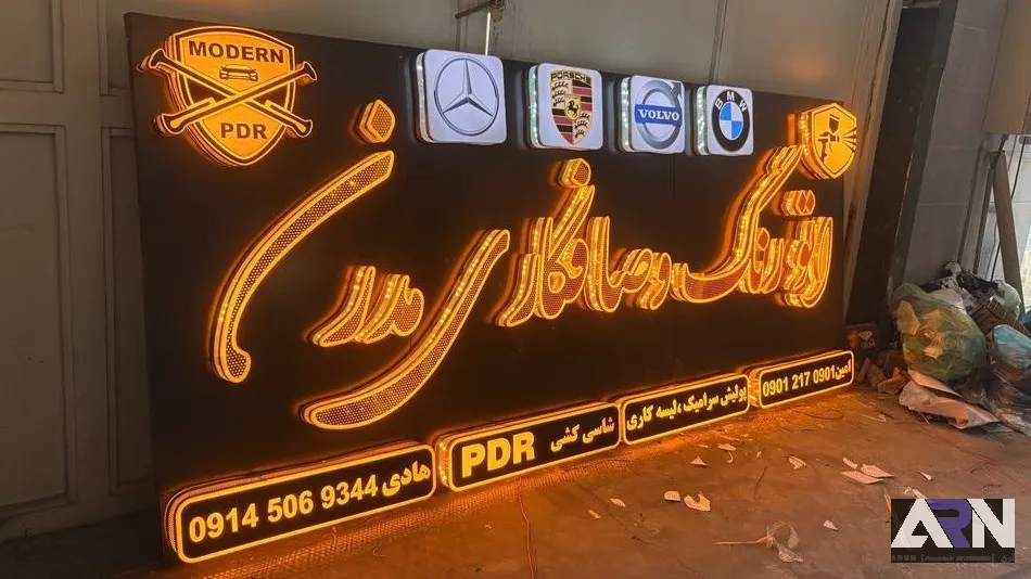 تابلو چلنیوم اتو رنگ و صافکاری مدرن طلایی اجرا در تبریز